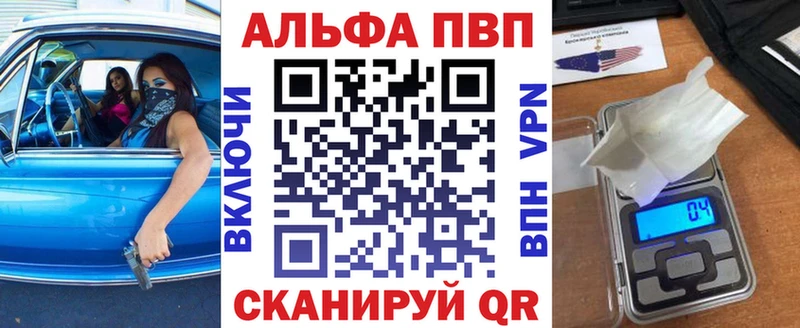 Купить где  Боровск  Alpha-PVP Crystall 