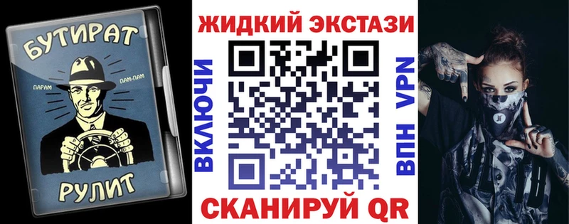 Купить закладки  Боровск  Бутират вода 