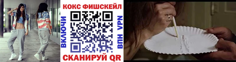 КОКАИН 98%  Купить закладки  Боровск 