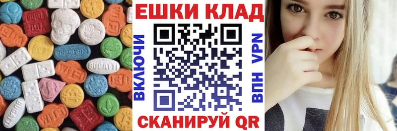 Купить где  Боровск  ЭКСТАЗИ MDMA 