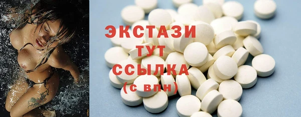 ПСИЛОЦИБИНОВЫЕ ГРИБЫ Зерноград