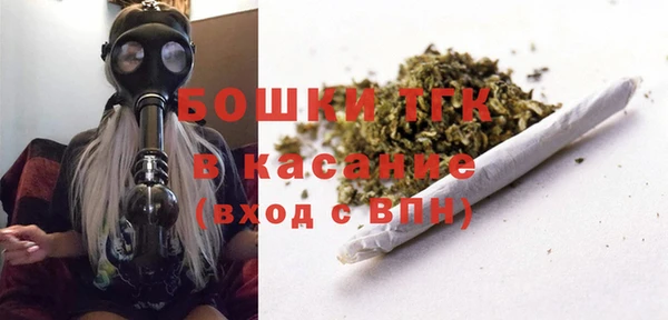 меф Зеленокумск