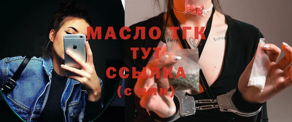 ПСИЛОЦИБИНОВЫЕ ГРИБЫ Зерноград