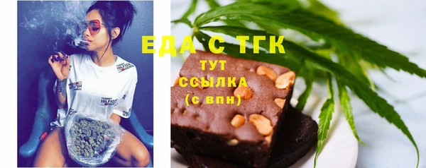 прущая мука Зеленодольск