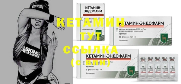 ПСИЛОЦИБИНОВЫЕ ГРИБЫ Зерноград
