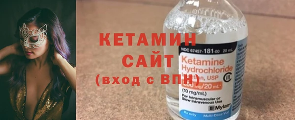 ПСИЛОЦИБИНОВЫЕ ГРИБЫ Зерноград