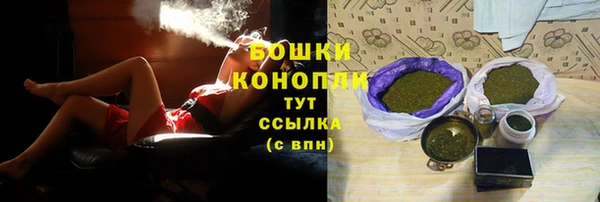 меф Зеленокумск