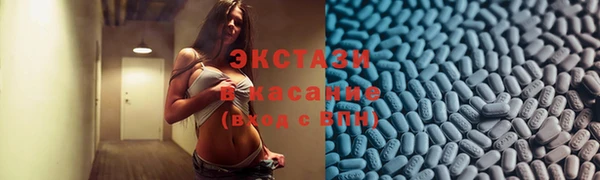 меф Зеленокумск