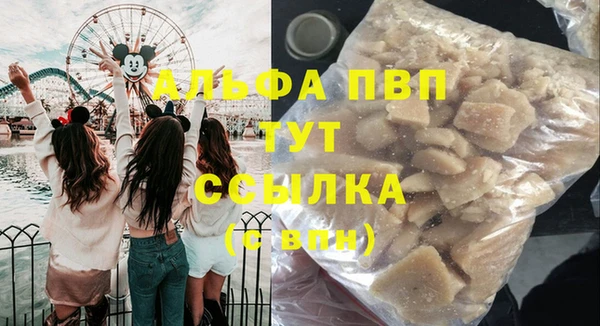 ПСИЛОЦИБИНОВЫЕ ГРИБЫ Зерноград