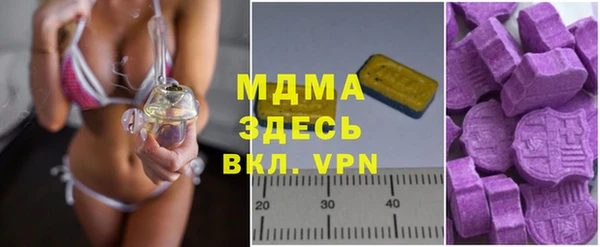 меф Зеленокумск