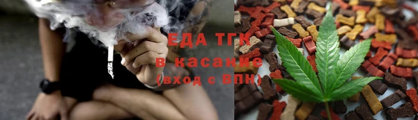 меф Зеленокумск