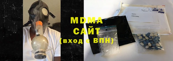 ПСИЛОЦИБИНОВЫЕ ГРИБЫ Зерноград