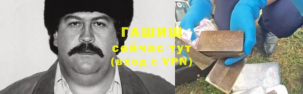 меф Зеленокумск