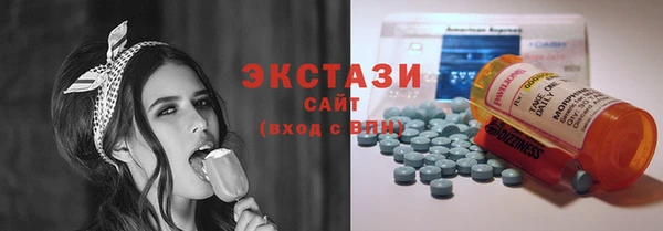 меф Зеленокумск