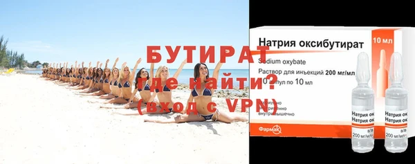 меф Зеленокумск