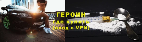 меф Зеленокумск