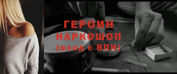 прущая мука Зеленодольск
