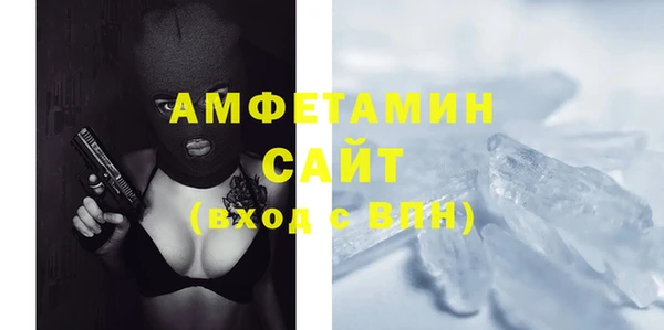 ПСИЛОЦИБИНОВЫЕ ГРИБЫ Зерноград