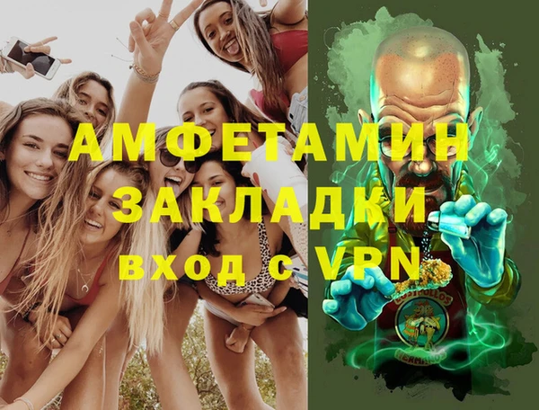 ПСИЛОЦИБИНОВЫЕ ГРИБЫ Зерноград