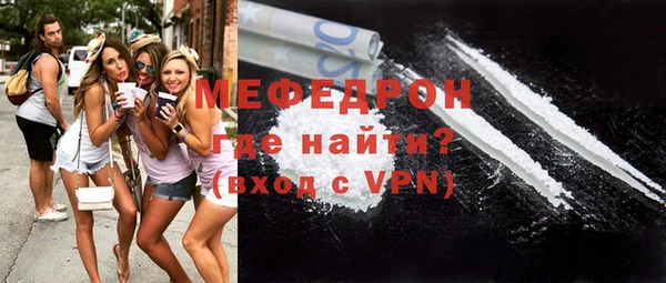 прущая мука Зеленодольск