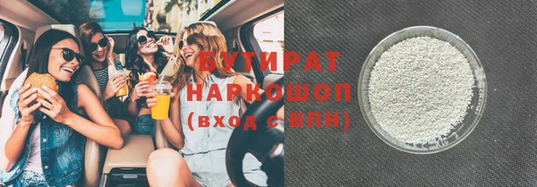 ПСИЛОЦИБИНОВЫЕ ГРИБЫ Зерноград