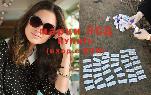 меф Зеленокумск