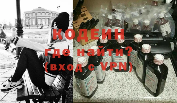 ПСИЛОЦИБИНОВЫЕ ГРИБЫ Зерноград