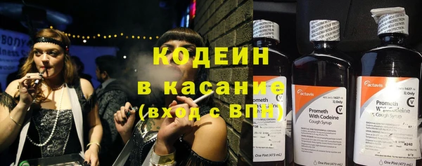 меф Зеленокумск