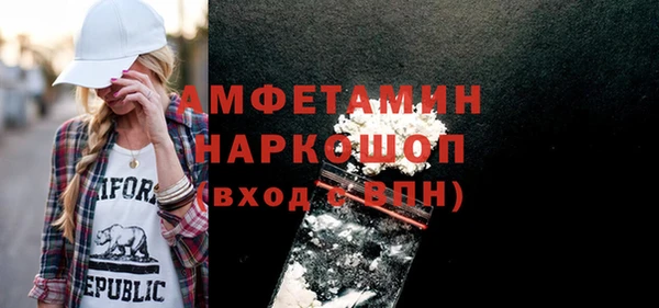 меф Зеленокумск