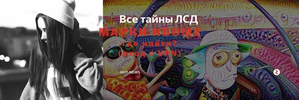 меф Зеленокумск