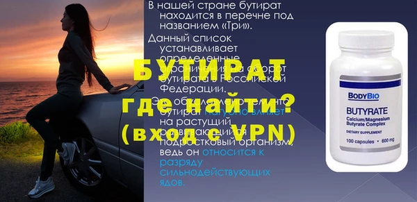 меф Зеленокумск