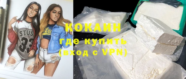 меф Зеленокумск