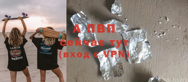 прущая мука Зеленодольск