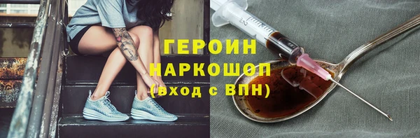ПСИЛОЦИБИНОВЫЕ ГРИБЫ Зерноград