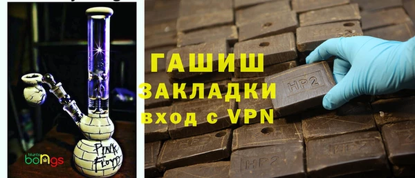 меф Зеленокумск