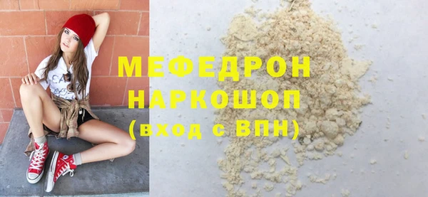 ПСИЛОЦИБИНОВЫЕ ГРИБЫ Зерноград