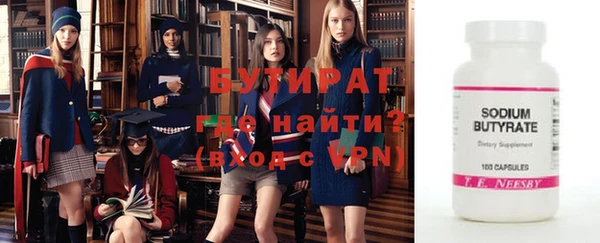 ПСИЛОЦИБИНОВЫЕ ГРИБЫ Зерноград