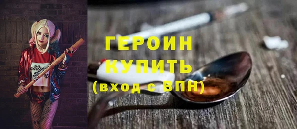 меф Зеленокумск