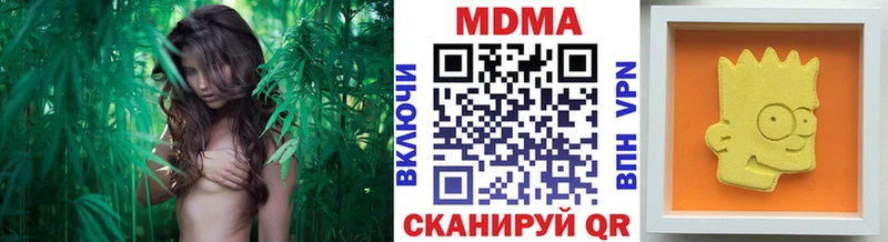 Купить закладки  Боровск  MDMA молли 