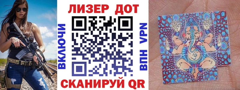Марки 25I-NBOMe 1,8мг  Купить  Боровск 